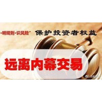 眾生策略惡意指導平倉虧損嚴重,親身經(jīng)歷教你如何追回！