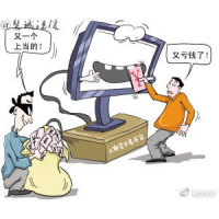 必看！福州鑫世界珠寶虧損真相大曝光!一夜之間血本無歸？