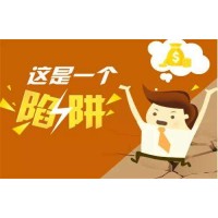 宏晟金融出金不到賬？還沉靜在虧損中憤憤不平?