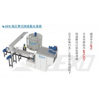 化工廠污泥深度脫水系統帶式污泥深度脫水機