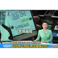 香港益華證券虧損慘痛經(jīng)歷爆料！真實經(jīng)歷告誡大家！