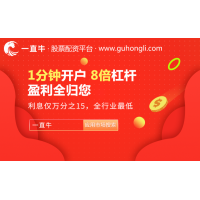 股票配資的四大優(yōu)勢(shì)，還有多少人不了解？