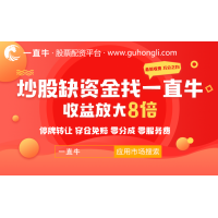 如何選擇鄭州安全的股票配資公司？