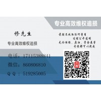 馳富在線虧損慘重騙局!害我虧損幾十萬現(xiàn)已成功追回!