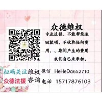 金投匯融李清華老師喊單虧損怎么辦吶？出不了金怎么辦？