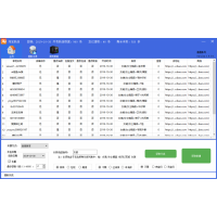 淘寶當天新開店鋪采集軟件 一鍵獲取