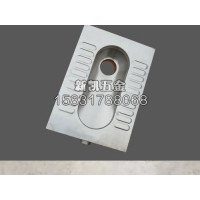 長春不銹鋼四周沖水蹲便器批發