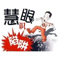 容維證券騙取投資者錢財就像編故事一樣，太假太假