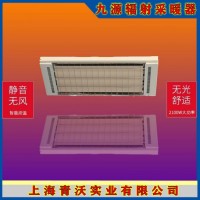 輻射電熱幕  瑜伽房加熱器   熱瑜伽房設備