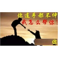 國期資管騙局大揭秘!!!國期資管虧損內幕真相大曝光!!!