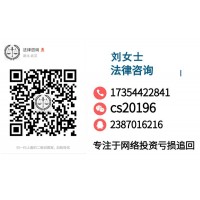 TurboForex不讓出金騙局大曝光血本無(wú)歸原因解密