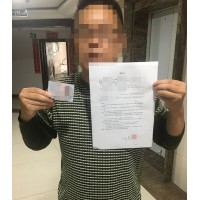 艾匯環球：張生權、李大江喊單恒指虧損騙局曝光！