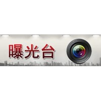 銘萬(wàn)策略不正規(guī)!帶單老師徐子明是騙子,曝光虧損騙局真相