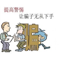 剛泰金融正規(guī)嗎?老師坑我虧損幾十萬內(nèi)幕!親身經(jīng)歷揭秘騙局真相