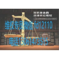 華東大宗商品交易中心黑平臺(tái)騙局曝光！害我虧損血本無歸傾家蕩產(chǎn)