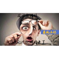 ATFX平臺老師帶單是這樣賺手續費的？真相揭曉速看