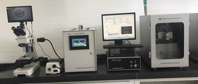 CMS-01型柴油潤滑性磨損試驗機技術(shù)參數(shù)及相關(guān)信息