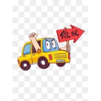 朝陽永續投顧收取投顧服務費合法嗎？不要忍氣吞聲！