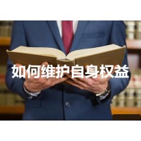 君銀投顧被騙怎么辦，服務費可追回！