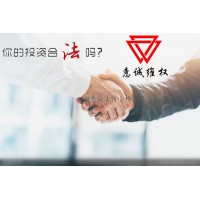 青島大摩證券投資服務(wù)費(fèi)被騙？陷阱重重，你中招了嗎？