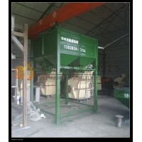 性價比高 產(chǎn)量實(shí)在 鄭州鑫盛 BB肥四斗配料機(jī)設(shè)備