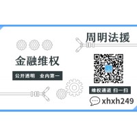 都銘資本投資內幕曝光！許云逸指導恒指虧損竟是騙局！