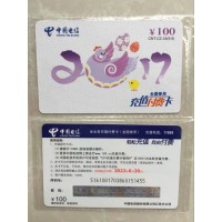 正規(guī)運營商充值卡批發(fā) 正規(guī)10086充值卡批發(fā)