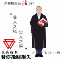 陳歆磊王子珈四海幫在UOBMarkets東方財經(jīng)設(shè)陷阱！