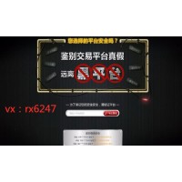 Btbull數(shù)字交易所爆倉(cāng)怎么辦？翔龍帶單BTC被騙！