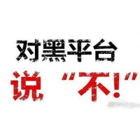 真相揭露創投達人不正規內幕！揭露騙局真相本人親身經歷告誡