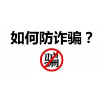 VIPEOR沃鵬國際虧損巨額資金？官峰軒幫你追回損失？