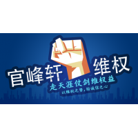 comexpro外匯本就不是合法！受害者別再執迷不悔！醒來