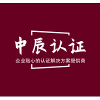 宜興認證公司電話-宜興ISO9001咨詢公司