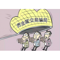 AvaTrade正規(guī)嗎?虧損真相大揭秘！親身經(jīng)歷教你怎么追回