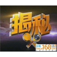 博誠金融虧損大曝光!無法出金真相揭露!