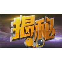 加盧斯貿(mào)易Gallus Trade虧損大曝光!令人觸目驚心!