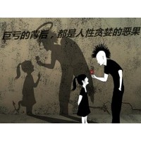 金龍、周易帶單數字貨幣打新24CBDC數字資產交易所不正規