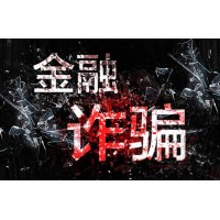 曝光鼎誠國際虧損真相！老師帶單操作US30虧損是騙局！