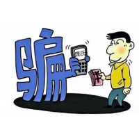 武漢中證通薦股真相曝光！老師收取高額服務(wù)費(fèi)是騙局！