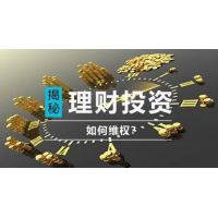 解密：大牛財經真實被騙虧損不能出金騙局遭揭秘曝光！