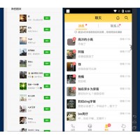 鑫光芒網絡推廣優化內容 鑫光芒怎么樣有使用的嗎