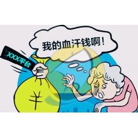 曝光逸富盈策略虧損騙局！揭秘股禪帶單期貨圈套！