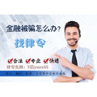 肖斌、沈金帶單國際期貨虧損！華信金業虧損怎么辦？