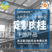 乙酸桂酯湖北廠家