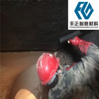 豐正高溫陶瓷耐磨膠泥性價比高