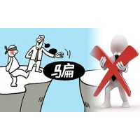 富澤證券是不正規(guī)黑平臺？受害者親訴李常德老師違規(guī)導致虧損