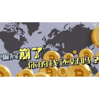 頭條』財聚機構入金被騙虧損慘重!背后真相遭電視臺曝光！