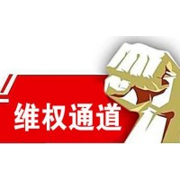 聚焦！TKL國際交易中心不能出金，受害者親訴被騙虧損過程！