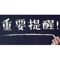 大港通正規(guī)嗎？被騙無(wú)法出金!大家警惕不要被騙!