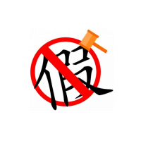 四川省錢坤證券投顧收取手續費保證盈利不可信！